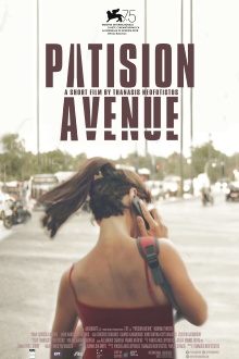 Patision Avenue Trailer
