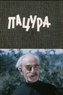 Patsura Trailer