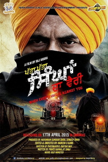 Patta Patta Singhan Da Vairi Trailer