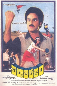 Pattabhishekham Trailer