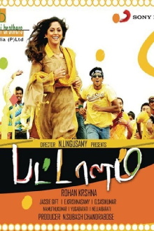 Pattalam Trailer