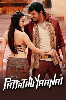 Pattathu Yaanai Trailer