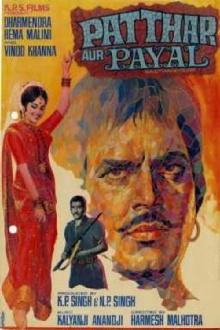 Patthar Aur Payal Trailer