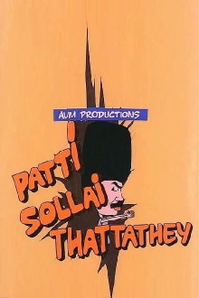 Patti Sollai Thattathe Trailer