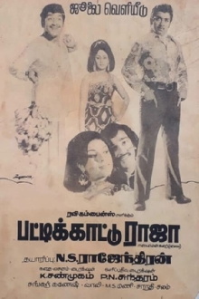 Pattikkaattu Raja Trailer
