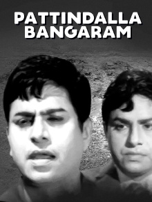 Pattindalla Bangaram Trailer