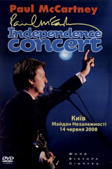 Paul McCartney: Independence Concert - Live in Kyiv Trailer