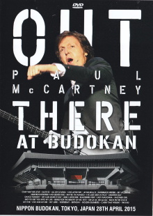 Paul McCartney - Out There at Budokan Trailer