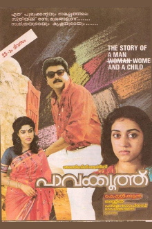 Pavakkoothu Trailer