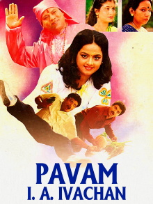 Pavam I. A. Ivachan Trailer