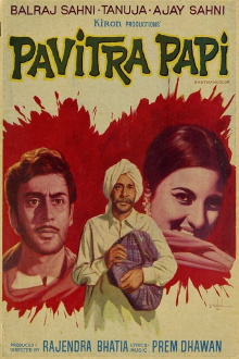 Pavitra Papi Trailer