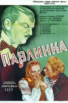 Pavlinka Trailer