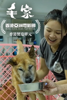 Paws Land Trailer