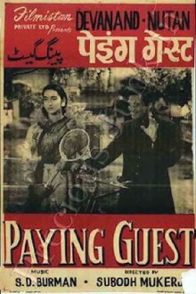 Paying Guest Trailer