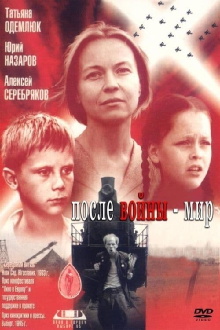 Peace After War Trailer