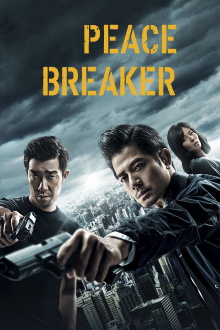 Peace Breaker Trailer