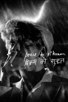 Peace to Vikram Trailer