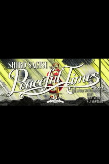 Peaceful Times (F02) Petit Film Trailer