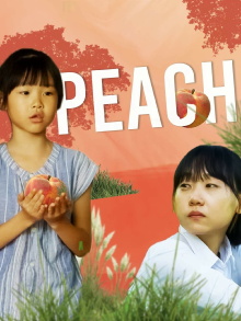 Peach Trailer