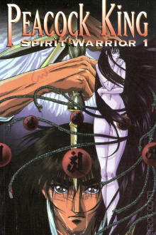 Peacock King: Spirit Warrior Trailer