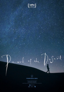 Pearl of the Desert Trailer