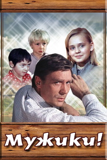 Peasants Trailer
