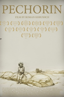 Pechorin Trailer