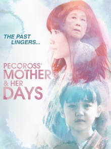 Pecoross' Mother and Her Days Trailer