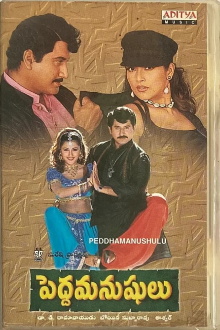 Pedda Manushulu Trailer