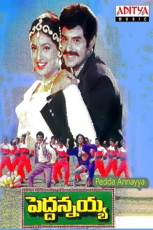 Peddannayya Trailer