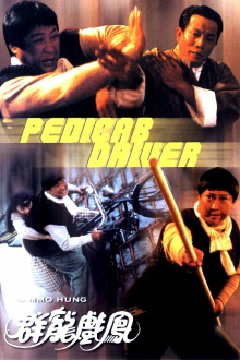 Pedicab Driver Trailer
