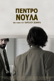 Pedro Noula Trailer