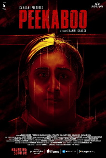 Peekaboo Trailer