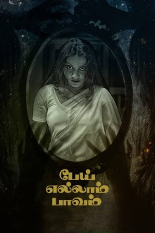 Pei Ellam Pavam Trailer