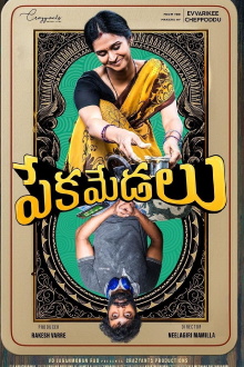 Pekamedalu Trailer