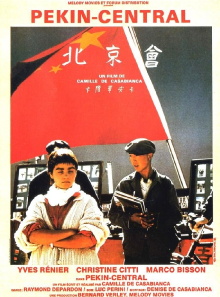 Pékin Central Trailer