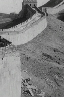 Peking and Its Surroundings Trailer