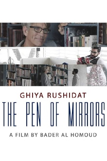 Pen of Mirrors Trailer