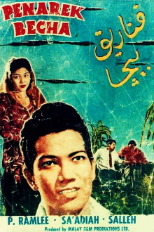 Penarek Becha Trailer