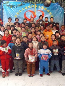 Peng Liyuan & the Fu'Ai Charity Trailer
