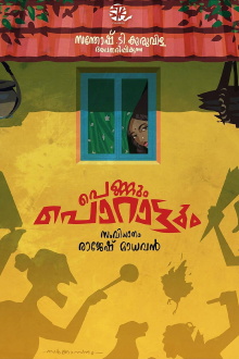 Pennum Porattum Trailer