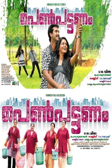 Penpattanam Trailer
