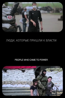 People Who Came To Power Trailer