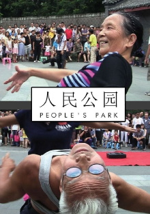 People's Park Trailer