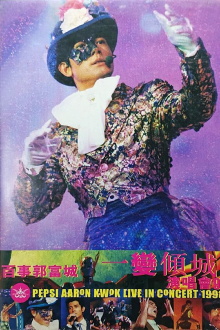 PEPSI AARON KWOK LIVE IN CONCERT 1998 Trailer