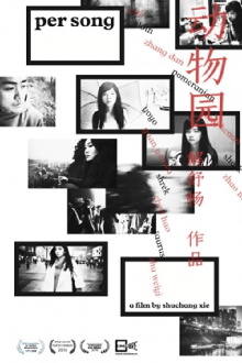 Per Song Trailer