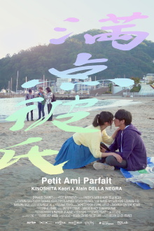 Perfect Boyfriend Trailer