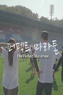 Perfect Marathon Trailer