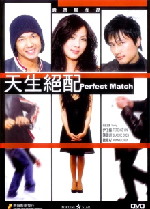 Perfect Match Trailer