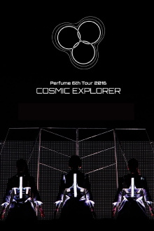 Perfume 6th Tour 2016 'COSMIC EXPLORER' Standing Edition -Live Experience Edit- Trailer